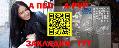 стаф Изобильный