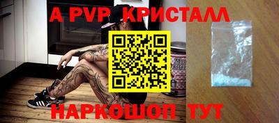 стаф Изобильный