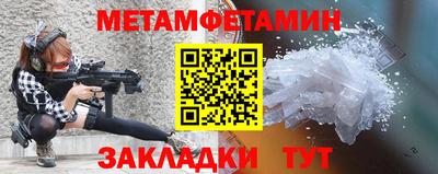 бутират Ирбит