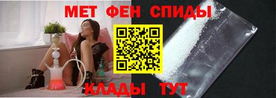 эйфоретик Ипатово