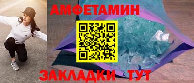 эйфоретик Ипатово