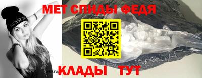 бутират Ирбит