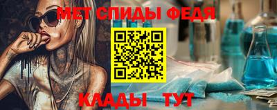 эйфоретик Ипатово
