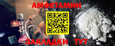 MDMA Premium VHQ Азнакаево