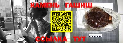 бутират Ирбит