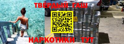 каннабис Абакан