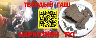 эйфоретик Ипатово
