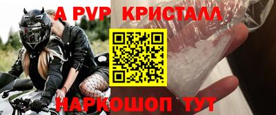 эйфоретик Ипатово
