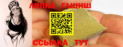 эйфоретик Ипатово