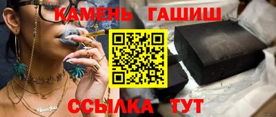 стаф Изобильный