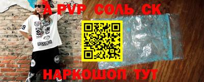 каннабис Абакан