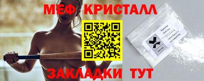 стаф Изобильный