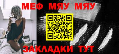 бутират Ирбит