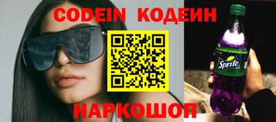 эйфоретик Ипатово