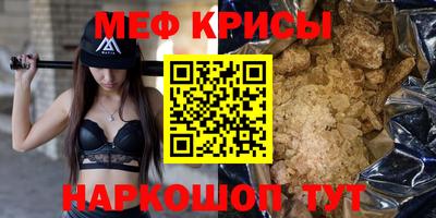 стаф Изобильный