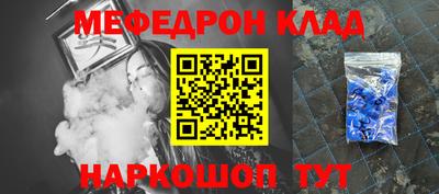 эйфоретик Ипатово