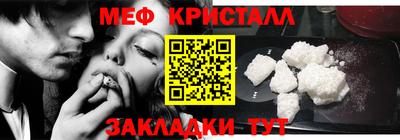 каннабис Абакан