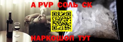 стаф Изобильный