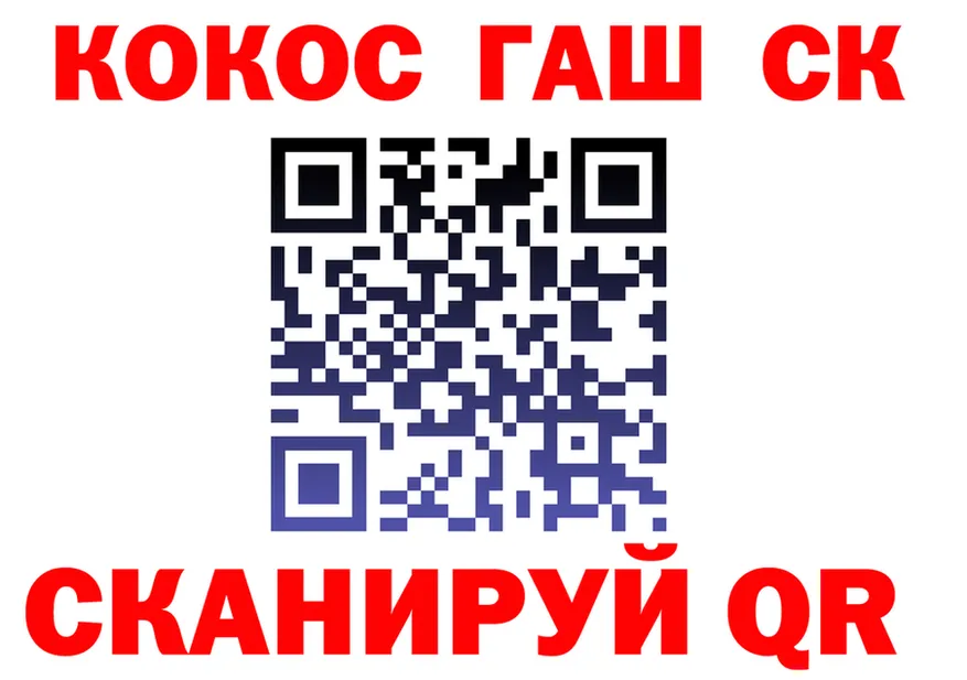 Гашиш гарик онион это кракен Сердобск