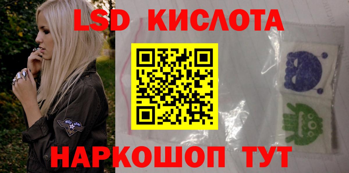 Лсд 25 экстази кислота  ЛСД экстази  Сердобск  Вход с VPN 