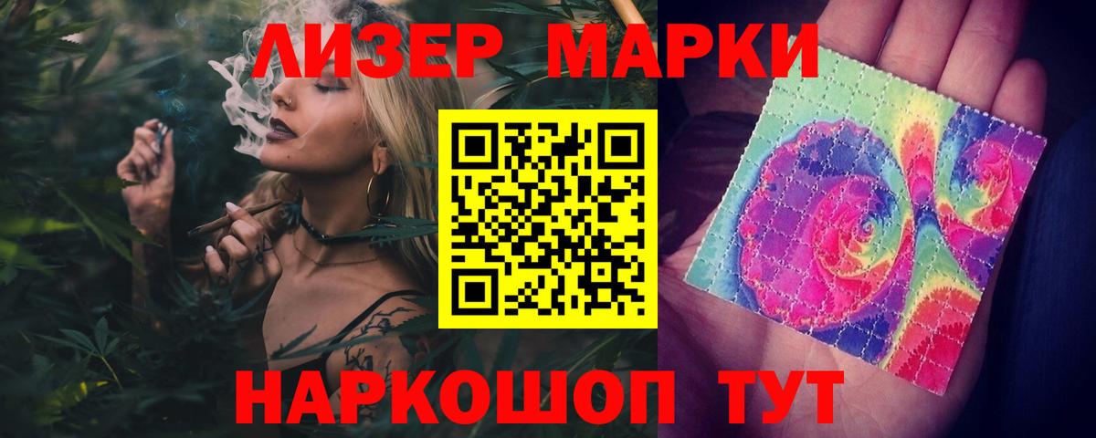 Лсд 25 экстази ecstasy Сердобск