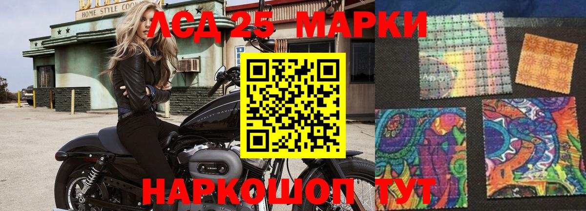 ЛСД экстази ecstasy  Лсд 25 экстази кислота  Сердобск 