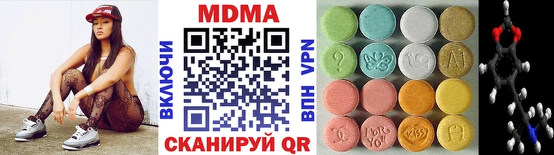 сколько стоит  Сердобск  МДМА VHQ 