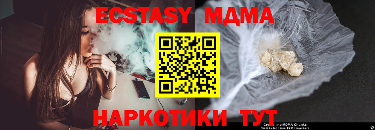 COCAIN  Бошки Шишки  Alpha PVP СК   ГАШИШ  МЕФ кристаллы  Сердобск  Вход с VPN 