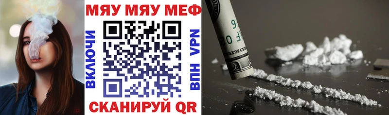Меф кристаллы Сердобск