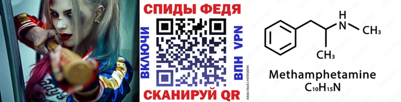 купить наркотик  Сердобск  Метамфетамин Methamphetamine 