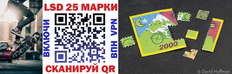 Наркотические марки 1500мкг  Сердобск 