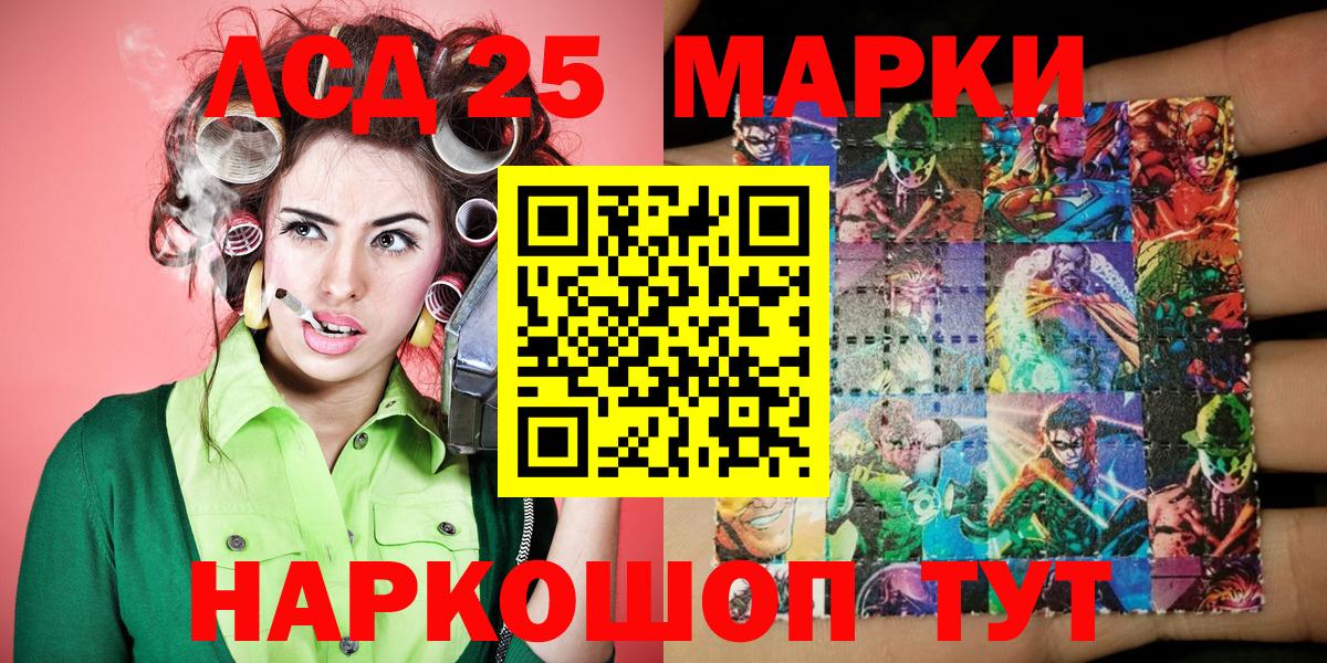 Наркотические марки  Сердобск  купить наркотик  Марки N-bome 1,5мг 
