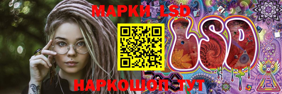 Марки N-bome 1500мкг  Вход с VPN  Марки N-bome  Сердобск 