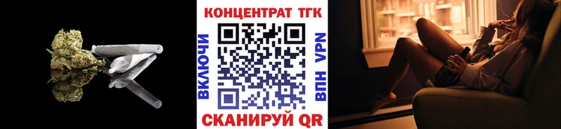 Дистиллят ТГК THC oil  Сердобск 