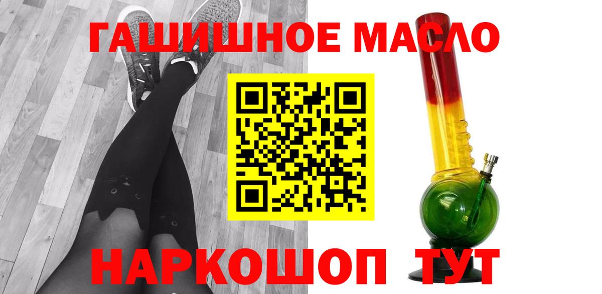 Сердобск  Дистиллят ТГК вейп  ТГК концентрат  Вход с VPN 