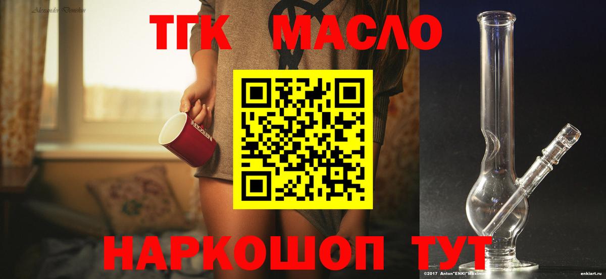 Дистиллят ТГК концентрат Сердобск