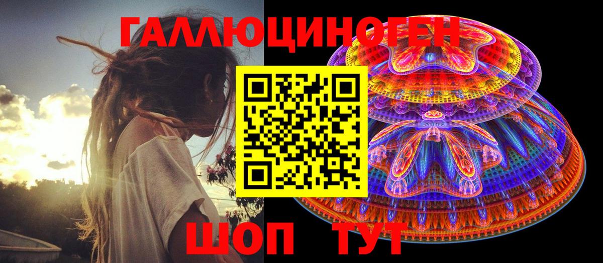 Галлюциногенные грибы Psilocybine cubensis Сердобск
