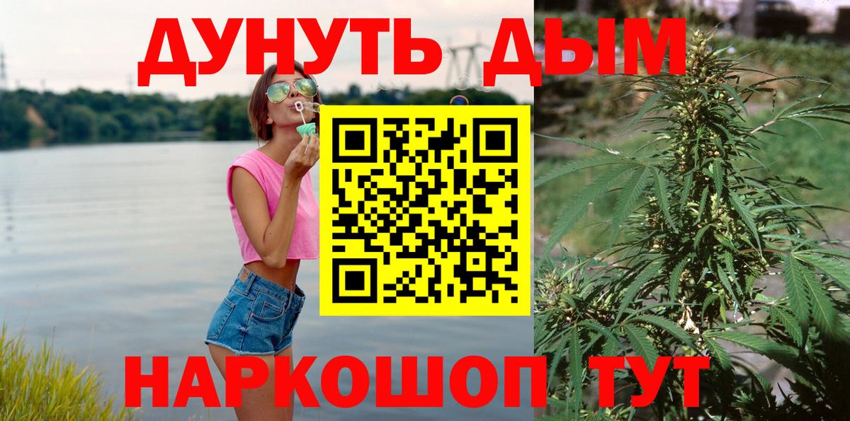 Бошки марихуана план Сердобск