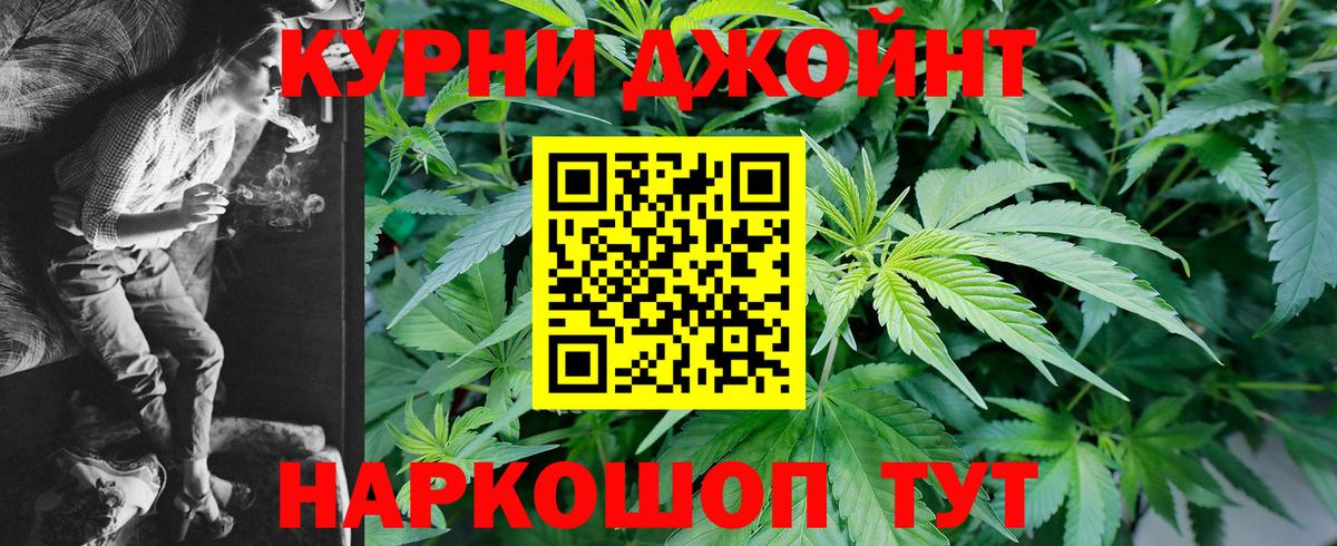 Вейп ТГК Сердобск