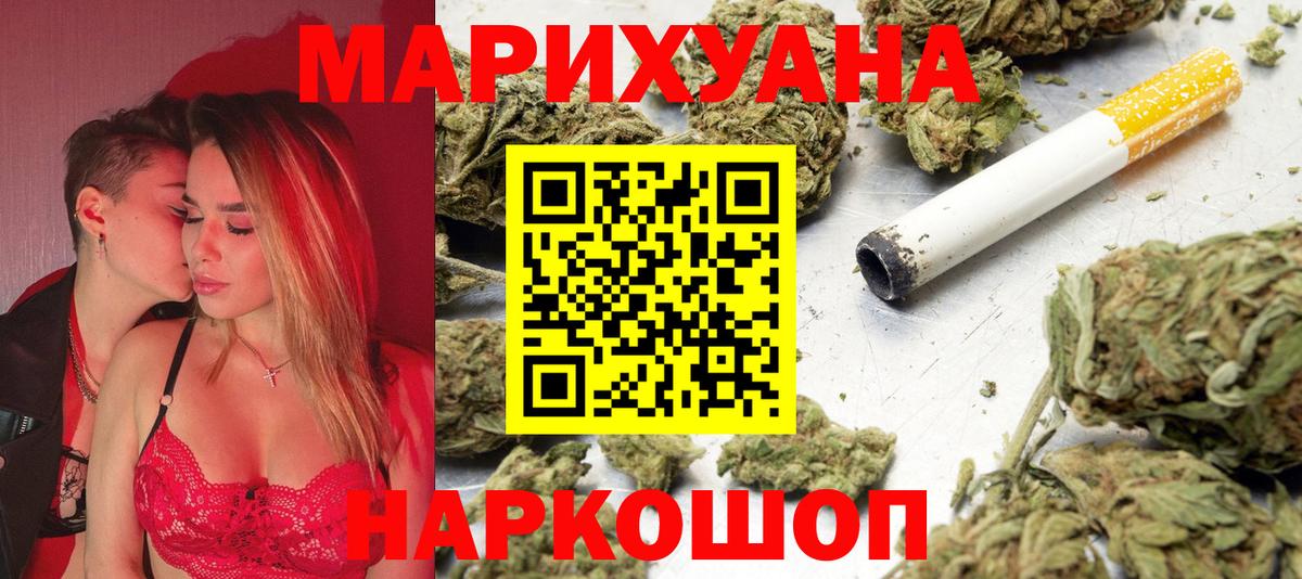 Шишки марихуана конопля  МАРИХУАНА Ganja  Сердобск  Конопля конопля  Вход с VPN 
